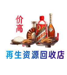 龙华区购物卡回收站