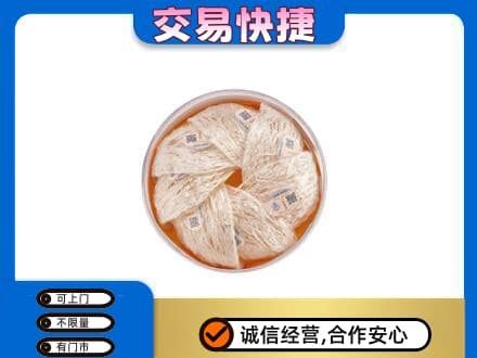 龙华区礼品回收燕窝礼盒套餐.jpg