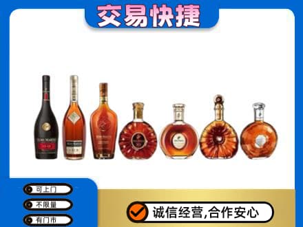 龙华区洋酒回收.jpg