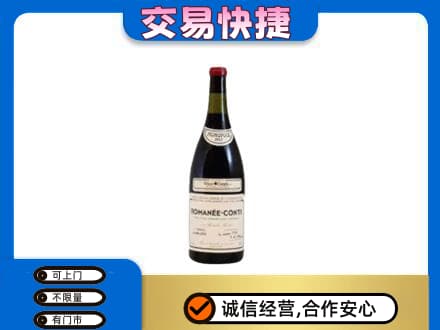 龙华区洋酒回收红酒.jpg