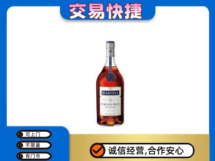 龙华区洋酒回收马爹利蓝带.jpg