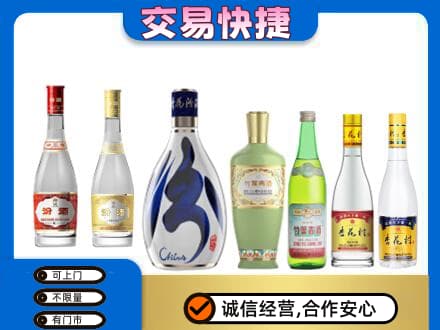 龙华区名酒回收杏花村汾酒.jpg
