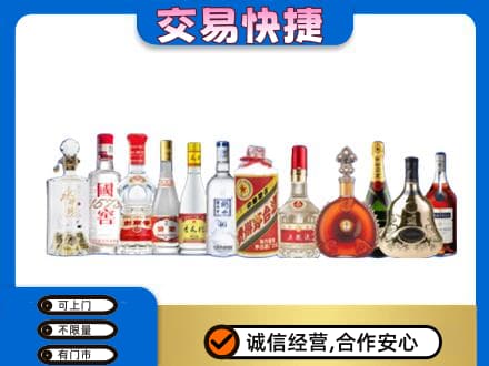 龙华区名酒回收烟酒.jpg