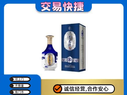 龙华区名酒回收杏花村.jpg