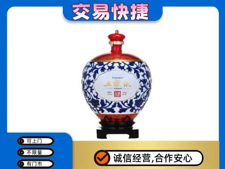 龙华区名酒回收五粮液5.jpg