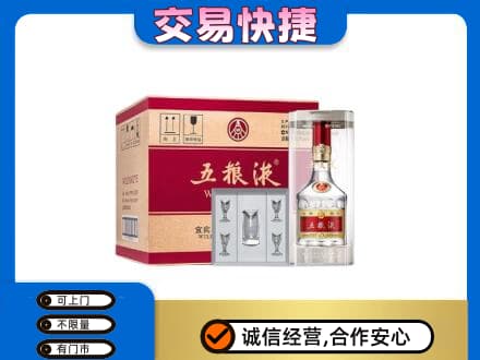 龙华区名酒回收五粮液原件.jpg