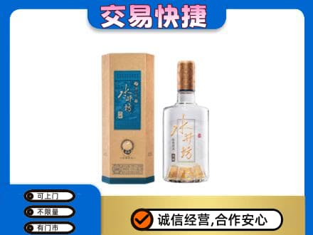 龙华区名酒回收水井坊酒.jpg