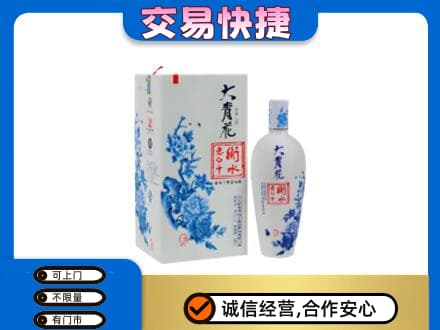 龙华区名酒回收老白干大青花.jpg