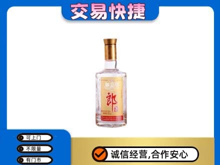 龙华区名酒回收郎酒.jpg