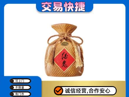 龙华区名酒回收酒鬼酒.jpg