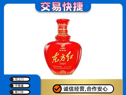 龙华区名酒回收剑南春东方红.jpg