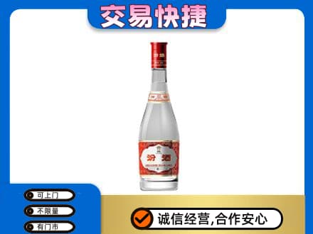 龙华区名酒回收汾酒1.jpg