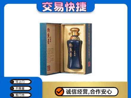 龙华区名酒回收钓鱼台.jpg