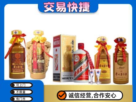 龙华区回收贵州茅台酒