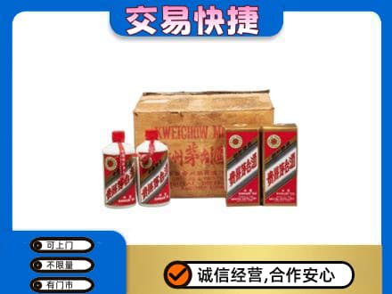 龙华区回收五星茅台酒