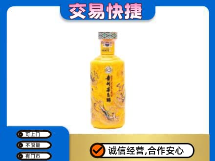 龙华区茅台回收散花飞天.jpg