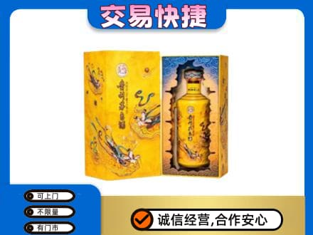 龙华区回收散花飞天茅台酒