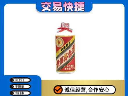 龙华区回收地方国营茅台酒
