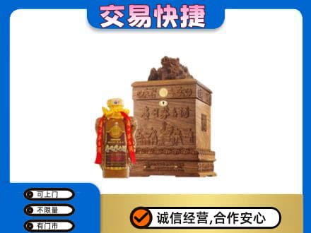 龙华区茅台回收80年份.jpg