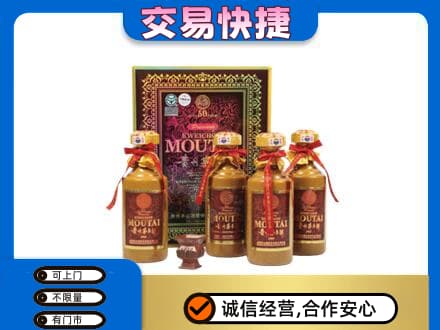 龙华区茅台回收50年礼盒.jpg