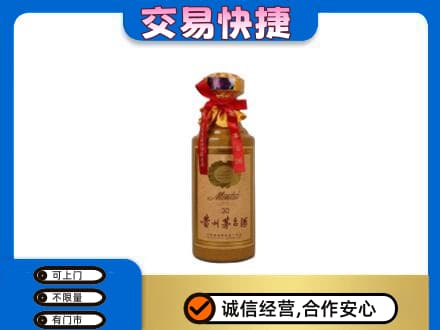 龙华区回收30年茅台酒