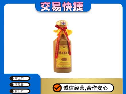 龙华区回收15年茅台酒